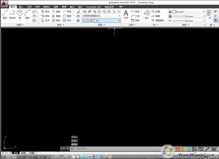 AutoCAD2014破解版[綠色精簡(jiǎn)版]