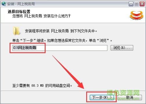 河南省電子稅務(wù)局客戶端 v3.20.1125官方版