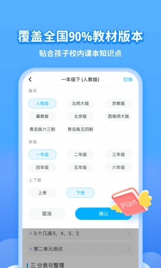 學(xué)寶APP