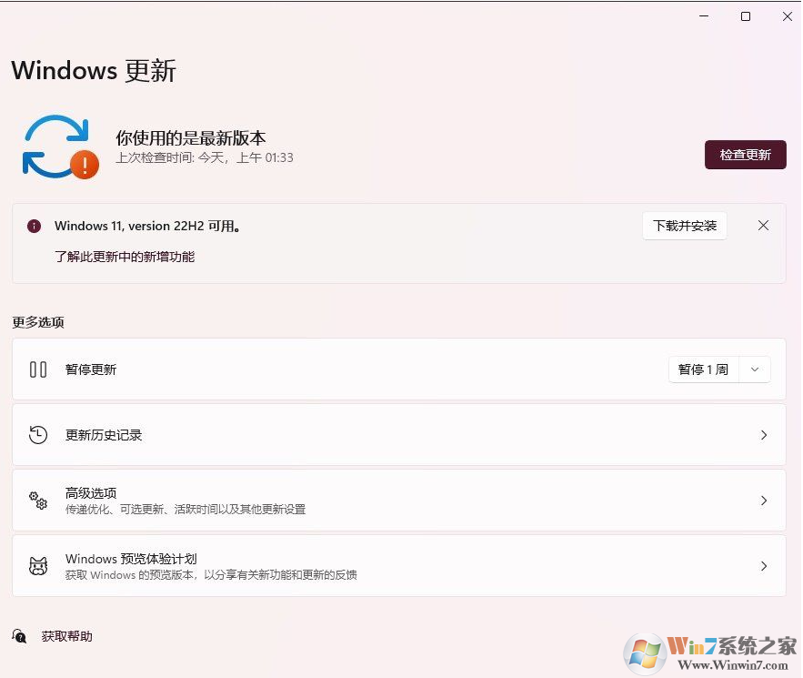 Win11 22H2鏡像下載