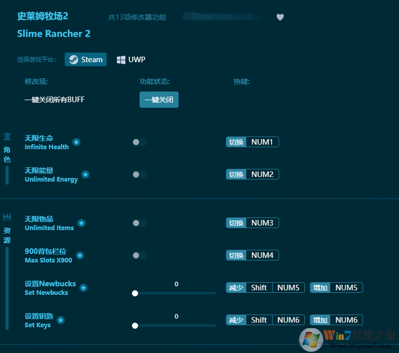 史萊姆牧場2十三項(xiàng)修改器 中文通用版