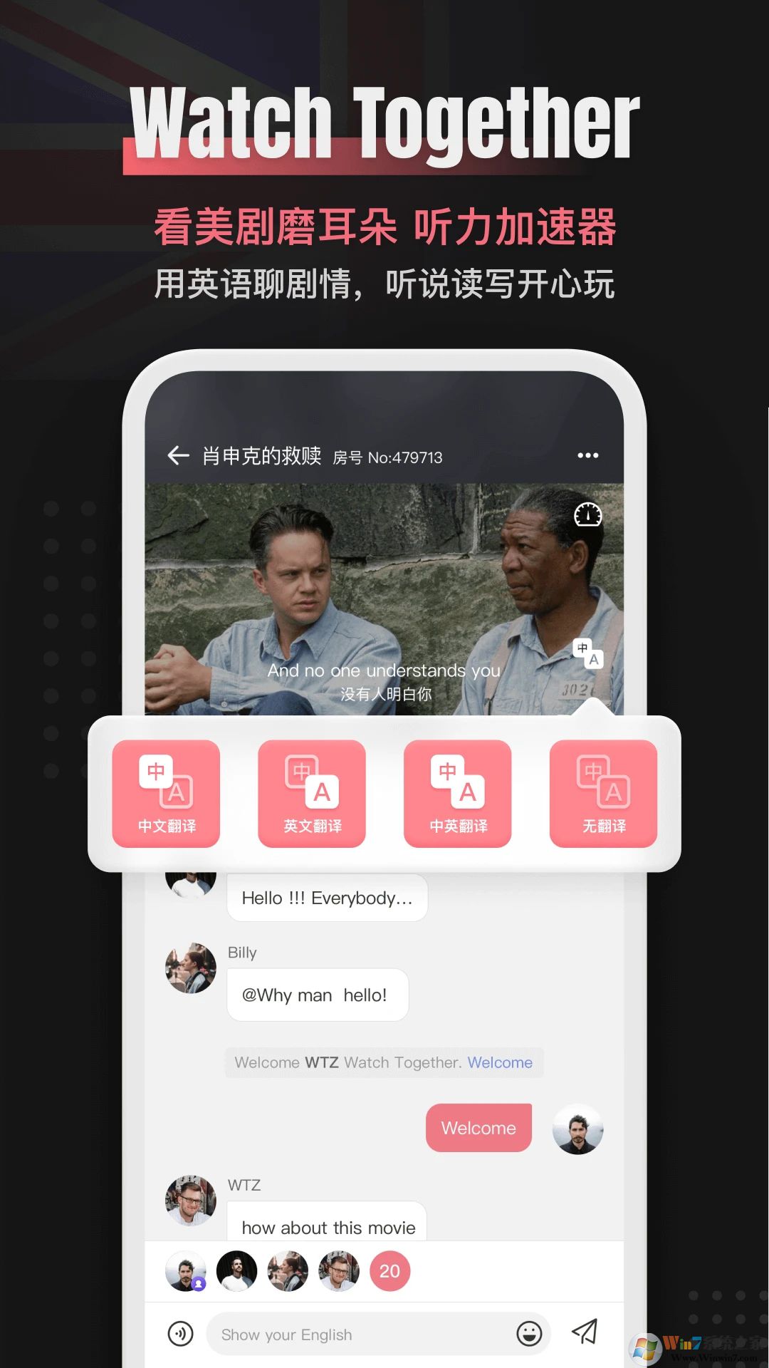 外文在線APP