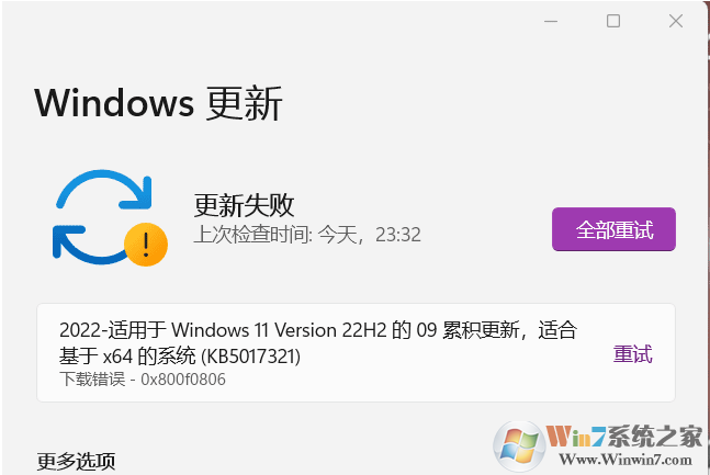 Win11累積更新KB5017321(22621.521) 2022.9最新版