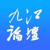 九江論壇APP