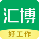 匯博招聘APP