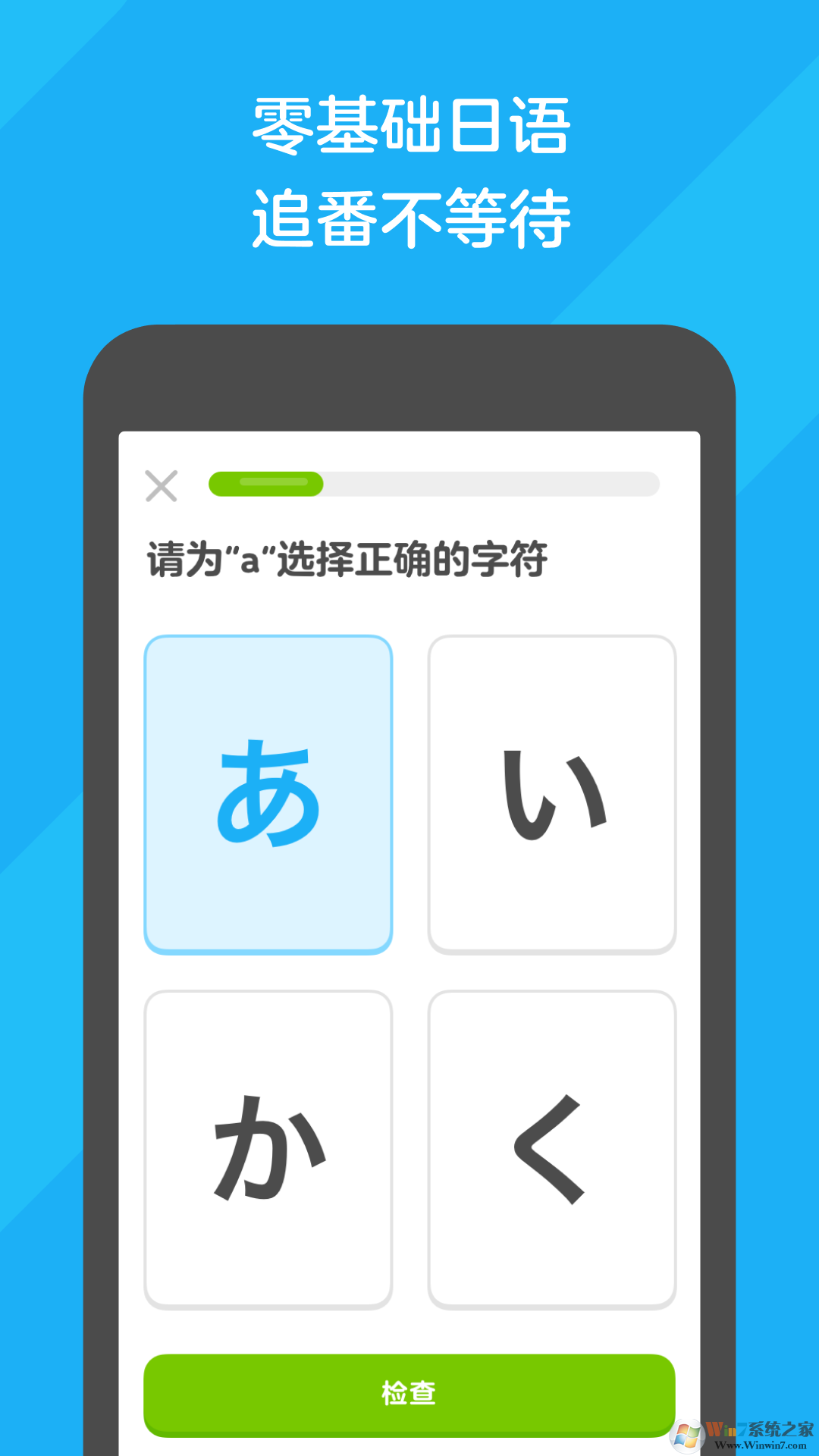 多鄰國(guó)(英語(yǔ)日語(yǔ)法語(yǔ))