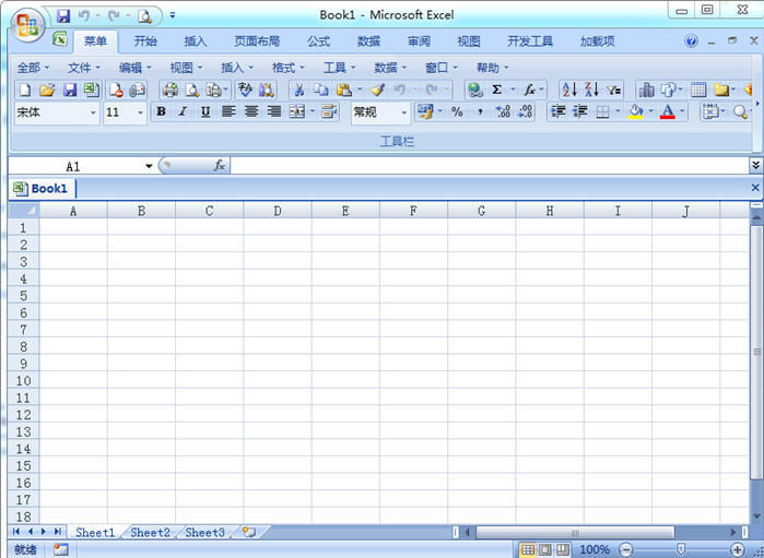 Excel2003破解版中文綠色版