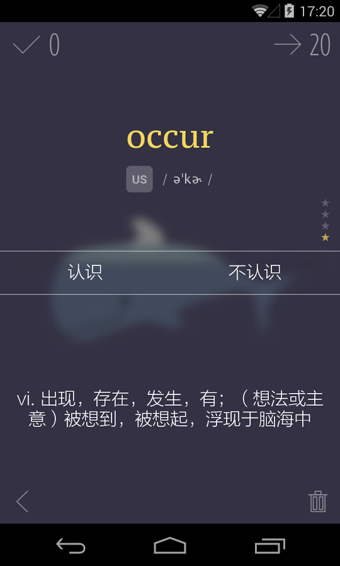 不背單詞(英語在線學(xué)習(xí)) V4.3.4電腦版