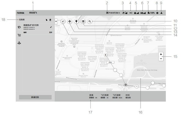 大疆智圖(DJI Terra) V3.1.2電腦免費(fèi)版