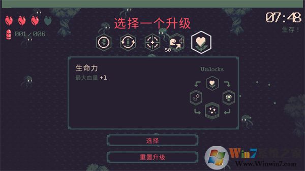 黎明前20分鐘破解版