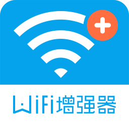 WiFi信號增強(qiáng)器