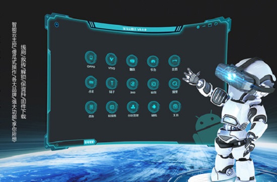 寶寶云助手(含超多小工具) V8.2.0.2完整版