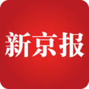 新京報(bào)APP