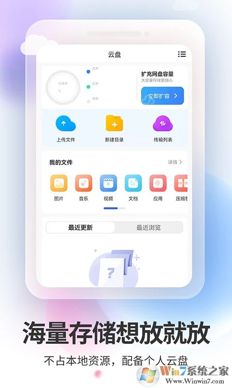 雙子星云手機(jī)APP最新版