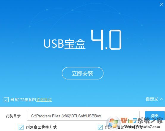 USB寶盒(USB多功能工具)