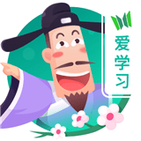 愛學習古詩APP