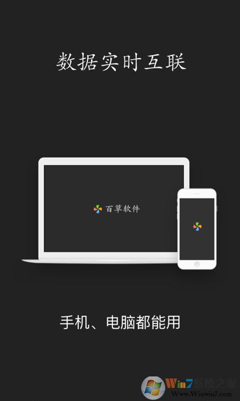 倉(cāng)庫(kù)庫(kù)存管理APP