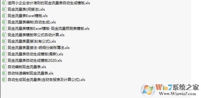 現(xiàn)金流量表自動(dòng)生成模板e(cuò)xcel帶公式版