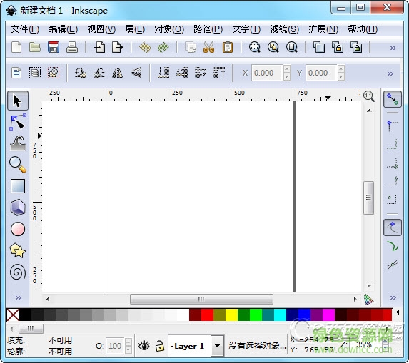 Inkscape(矢量繪圖軟件) V1.0.2漢化破解版