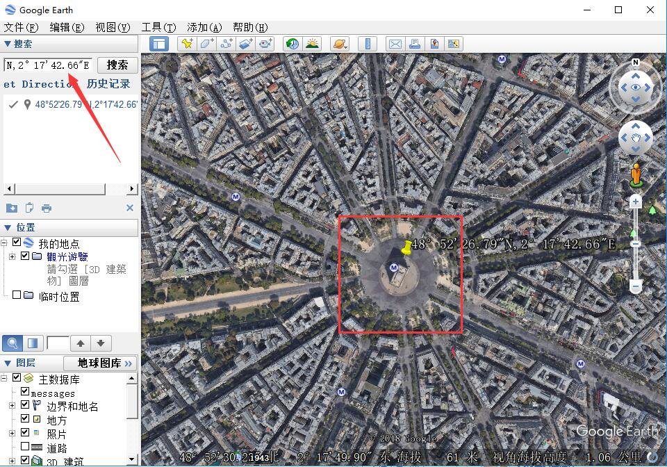 谷歌地球?qū)I(yè)版(Google Earth) V7.3.4.8428綠色破解版