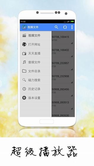 西瓜播放器app