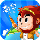 悟空數(shù)學APP