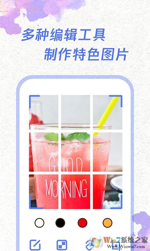 一鍵截屏APP