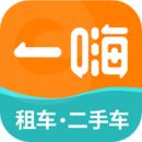 一嗨租車APP