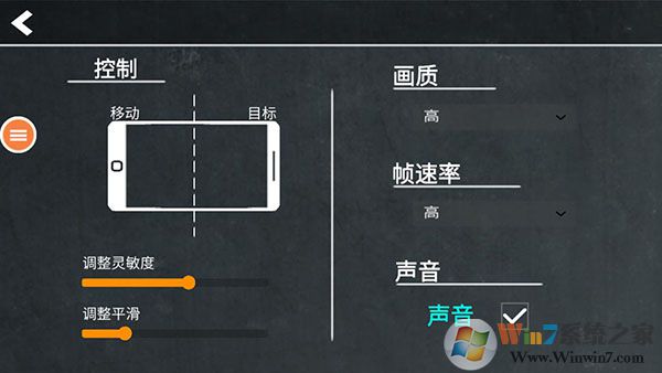 反恐精英單機(jī)版