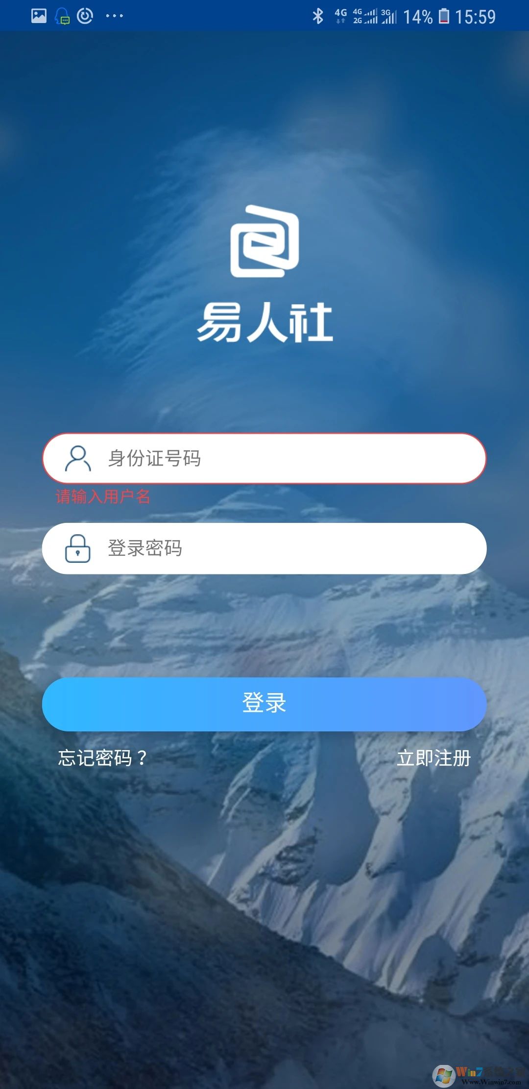 易人社系統(tǒng)