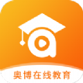 奧博教育培訓(xùn)APP