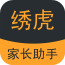 家長助手APP