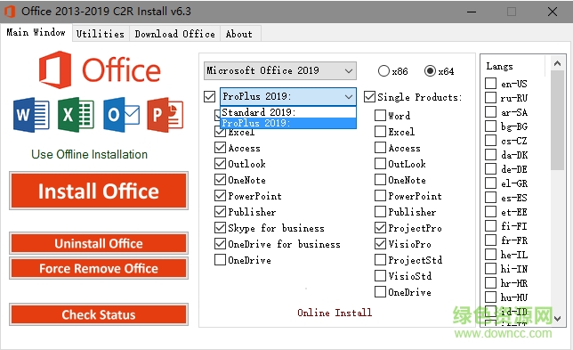 office2019官方免費版