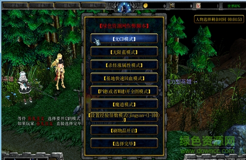 世界rpg0.25a作弊圖 v0.25a附隱藏英雄密碼和攻略