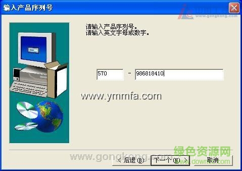 GX Developer三菱PLC編程仿真(支持Win10) V8.86綠色漢化版