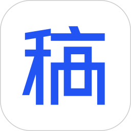 稿定設(shè)計(jì)