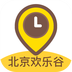 北京歡樂谷app