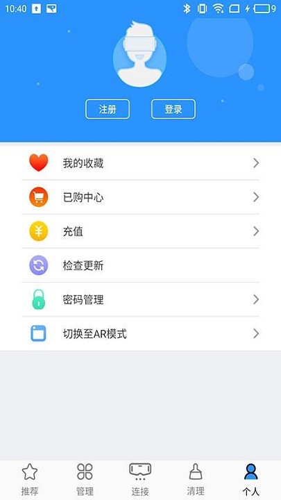 Nibiru助手APP