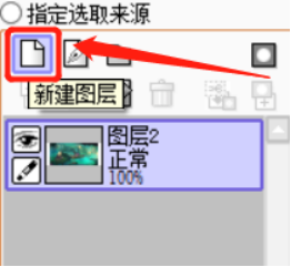 sai繪圖軟件 2.0 免費(fèi)中文版 V2.0截圖