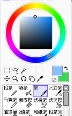 sai繪圖軟件 2.0 免費(fèi)中文版 V2.0截圖