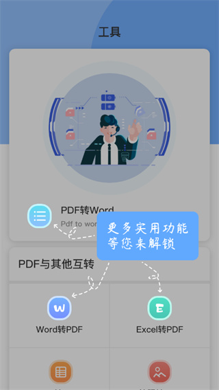 文章生成器最新版