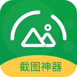 美意長(zhǎng)截圖APP