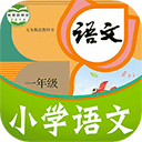 小學(xué)語文