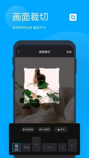 無(wú)痕去水印app