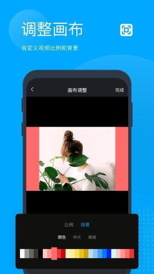 無(wú)痕去水印app