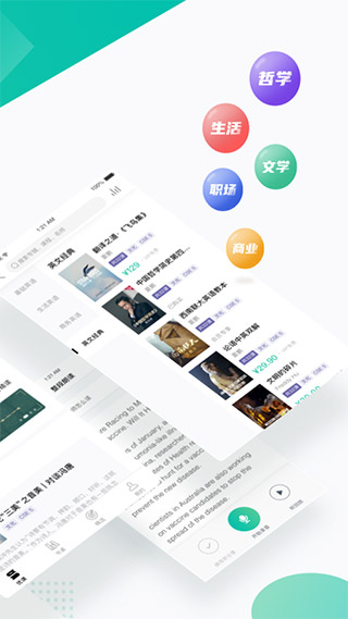 友鄰優(yōu)課app