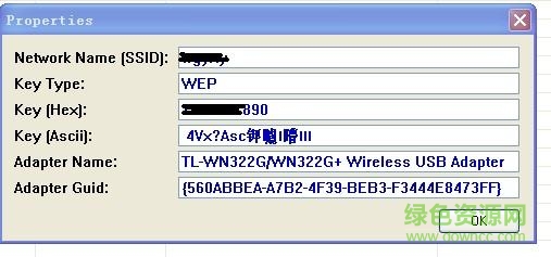 wirelesskeyview漢化版