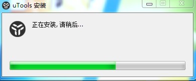 Utools(系統(tǒng)工具箱) V2.0.7綠色版