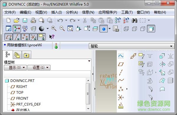 proe5.0破解版