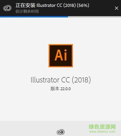 Adobe Illustrator cc2018綠色破解版